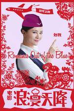 Watch Romance Out of the Blue Vumoo