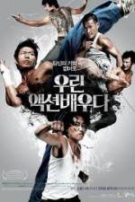 Watch Action Boys Vumoo