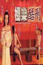 Watch Tortured Sex Goddess of Ming Dynasty Vumoo
