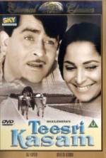 Watch Teesri Kasam Vumoo