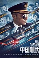 Watch The Captain Vumoo