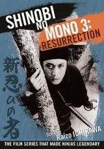 Watch Shinobi No Mono 3: Resurrection Vumoo
