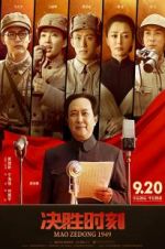 Watch Mao Zedong 1949 Vumoo