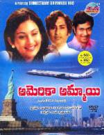 Watch American Ammayi Vumoo