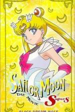 Watch Bishôjo senshi Sêrâ Mûn sûpâ S - Sêrâ nain senshi shuuketsu Black-Dream-Hole no kiseki Vumoo