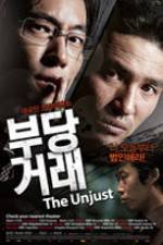 Watch The Unjust Vumoo