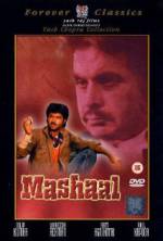 Watch Mashaal Vumoo