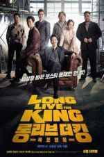 Watch Long Live the King Vumoo