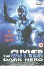 Watch Guyver: Dark Hero Vumoo