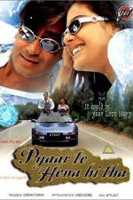 Watch Pyaar To Hona Hi Tha Vumoo