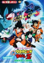 Watch Dragon Ball Z: Tree of Might Vumoo