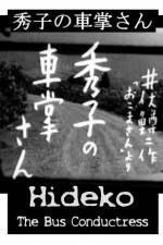 Watch Hideko the Bus Conductor Vumoo