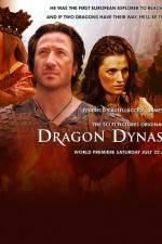 Watch Dragon Dynasty Vumoo