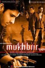 Watch Mukhbiir Vumoo