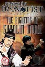 Watch Shao Lin zu shi Vumoo