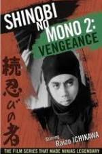Watch Shinobi No Mono 2 Vengeance Vumoo