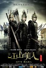 Watch An Empress and the Warriors Vumoo