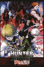 Watch Hunter x Hunter - Phantom Rouge Vumoo