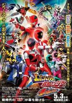 Watch Lupinranger vs. Patranger vs. Kyuranger Vumoo