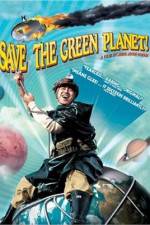 Watch Save the Green Planet! (Jigureul jikyeora) Vumoo