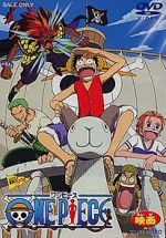 Watch One Piece: The Movie Vumoo