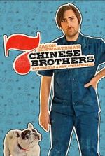 Watch 7 Chinese Brothers Vumoo