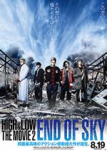 Watch High & Low: The Movie 2 - End of SKY Vumoo