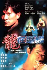 Watch Century of the Dragon (Long zai bian yuan) Vumoo