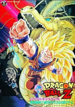 Watch Dragon Ball Z: Wrath of the Dragon Vumoo