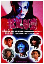 Watch The Haunted Cop Shop II Vumoo