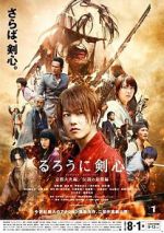 Watch Rurouni Kenshin Part II: Kyoto Inferno Vumoo