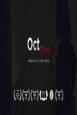 Watch Oct 23rd Vumoo