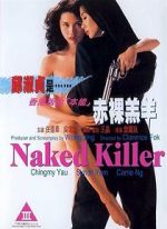 Watch Naked Killer Vumoo