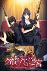 Watch The Labyrinth of Grisaia: The Cocoon of Caprice 0 Vumoo