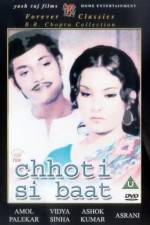 Watch Chhoti Si Baat Vumoo