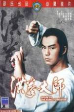 Watch Hong quan da shi Vumoo