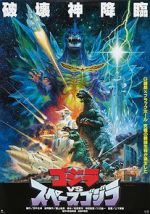 Watch Godzilla vs. SpaceGodzilla Vumoo