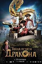 Watch The Mystery of Dragon Seal: The Journey to China Vumoo