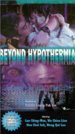 Watch Beyond Hypothermia Vumoo