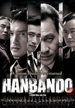 Watch Hanbando Vumoo