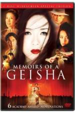 Watch Memoirs of a Geisha Vumoo