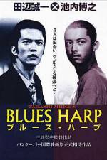Watch Blues Harp Vumoo