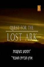 Watch History Channel Quest for the Lost Ark Vumoo