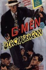 Watch G-men vs. the Black Dragon Vumoo