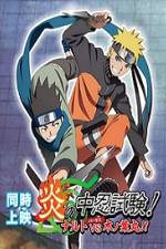 Watch Naruto Special Naruto vs Konohamaru The Burning Chunin Exam Vumoo