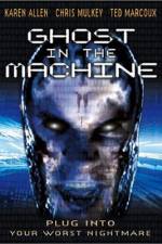 Watch Ghost in the Machine Vumoo