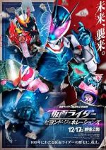 Watch Kamen Rider: Beyond Generations Vumoo