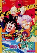 Watch Dragon Ball Z: Broly - Second Coming Vumoo