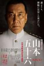 Watch Admiral Yamamoto Vumoo