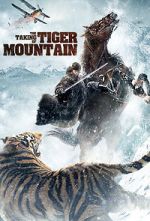 Watch The Taking of Tiger Mountain Vumoo